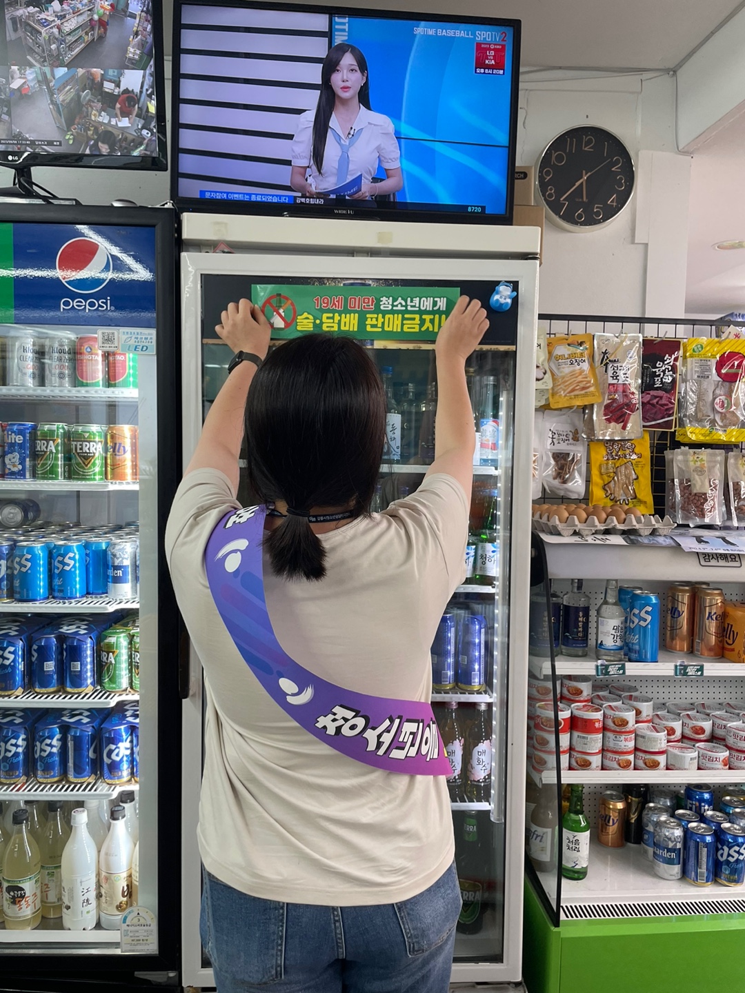 KakaoTalk_20230809_132620514_02.jpg