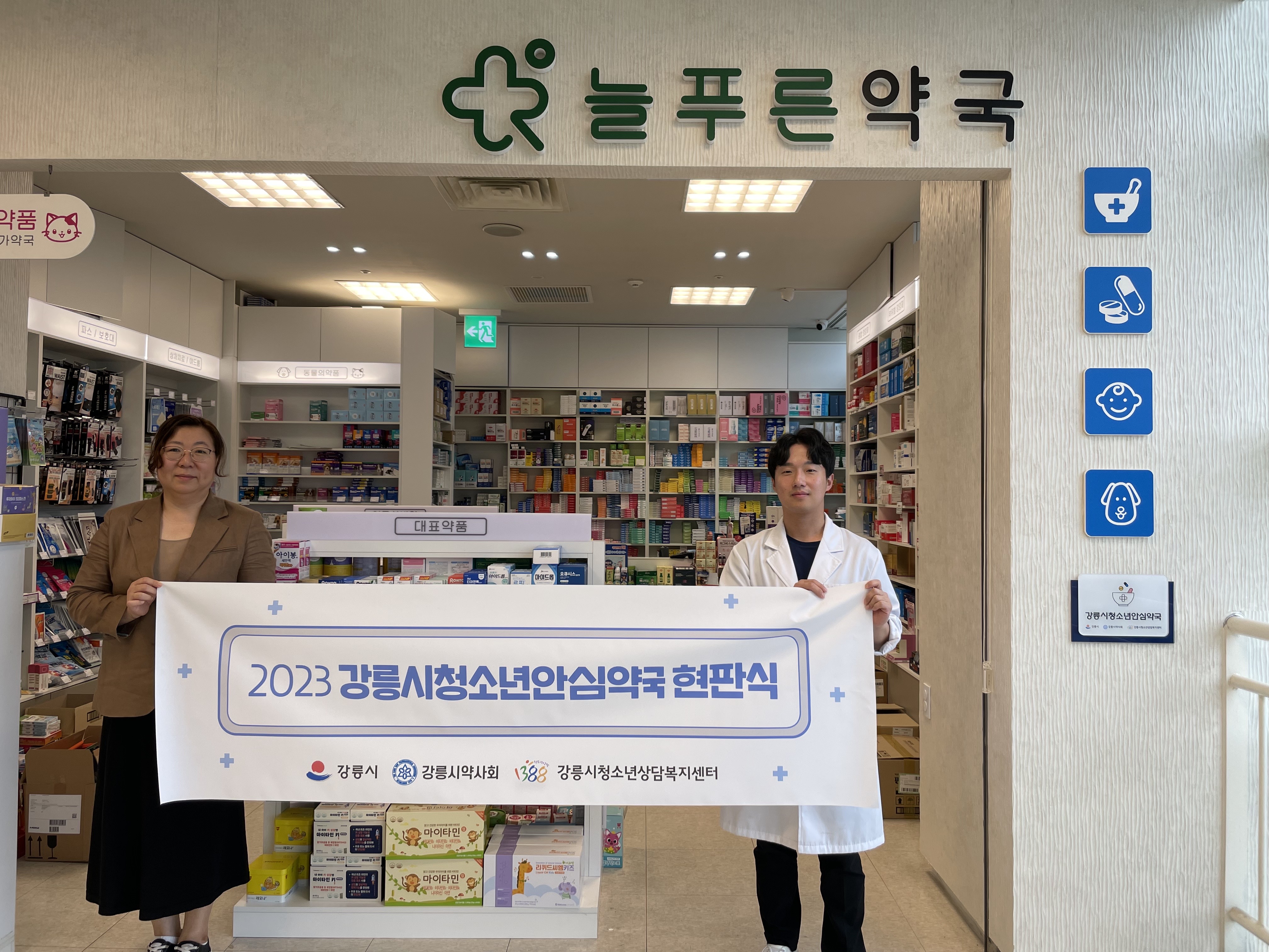 KakaoTalk_20230818_112147724_01.jpg