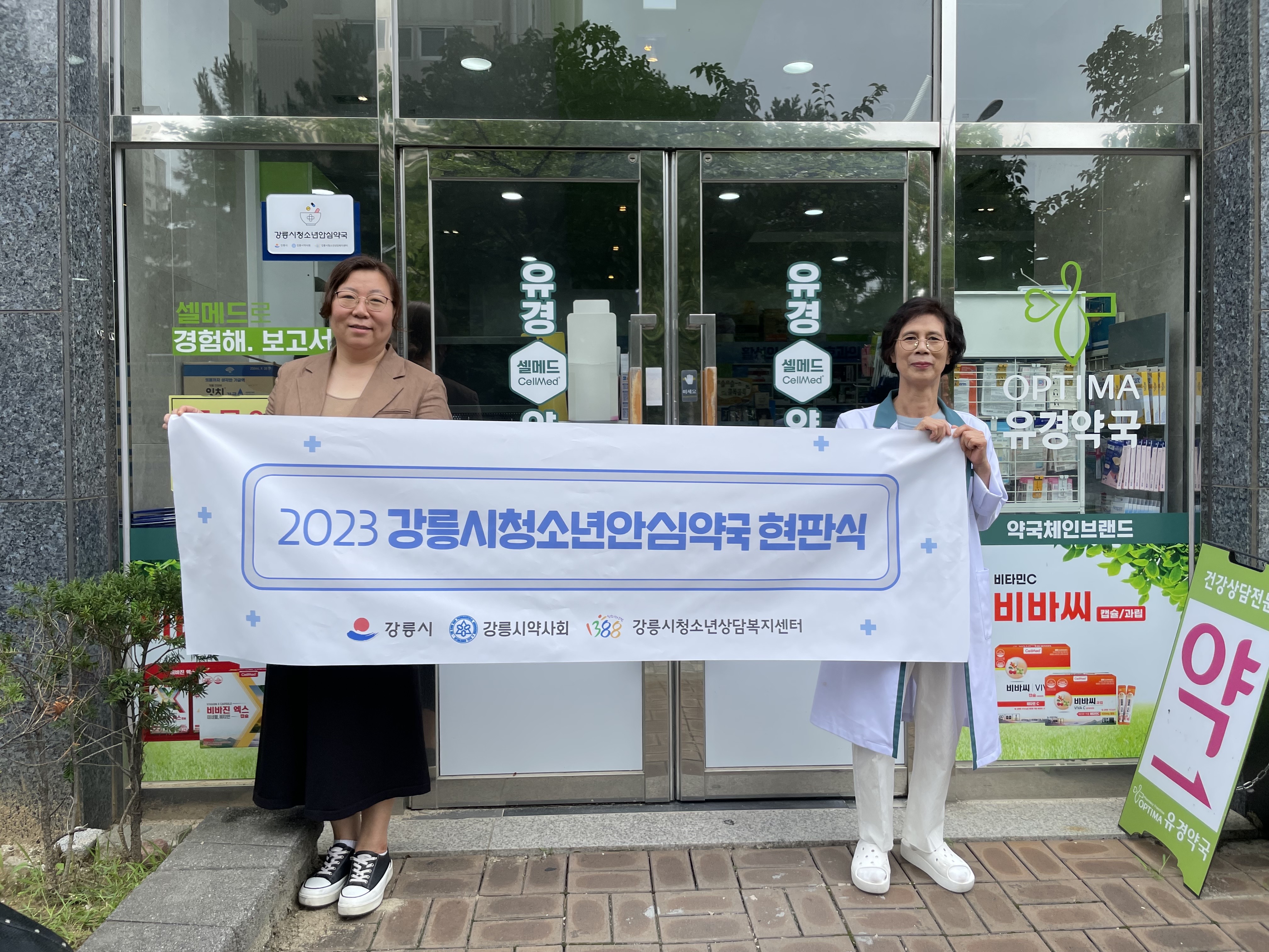 KakaoTalk_20230818_112147724_03.jpg