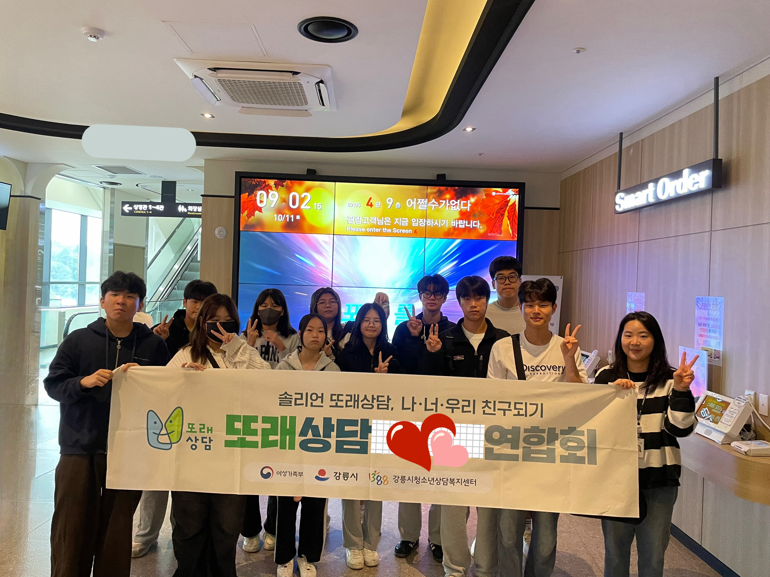 KakaoTalk_20251011_162353677.jpg
