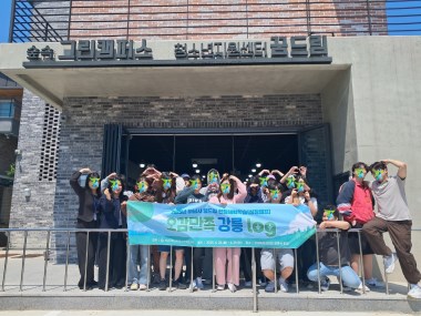 청소년기관방문_강릉시학교밖청소년지원센터