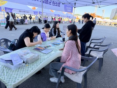 2025년 청소년어울림마당 (드림로드) 아웃리치